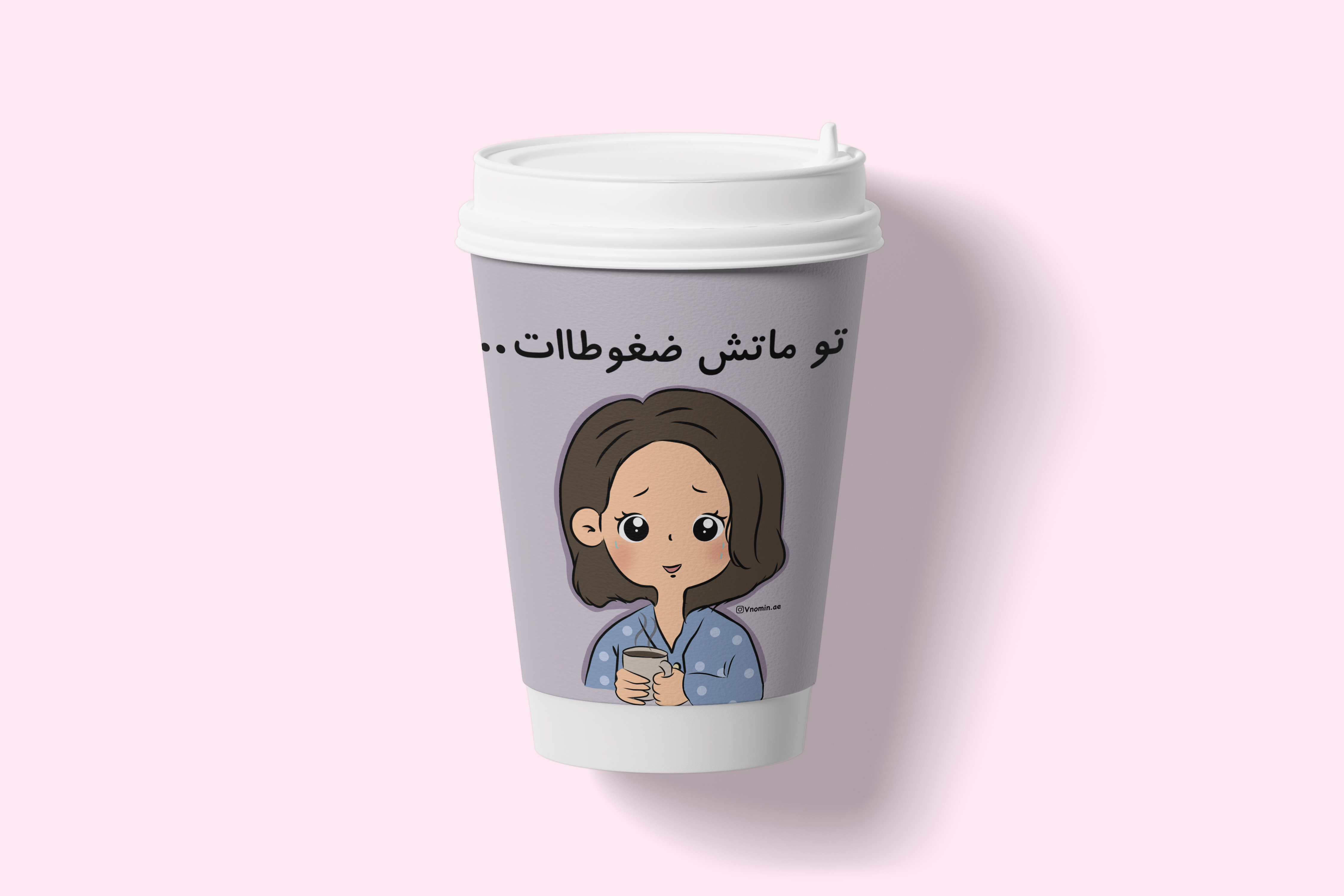 ( .. تو مـاتش ضـغوطــات )