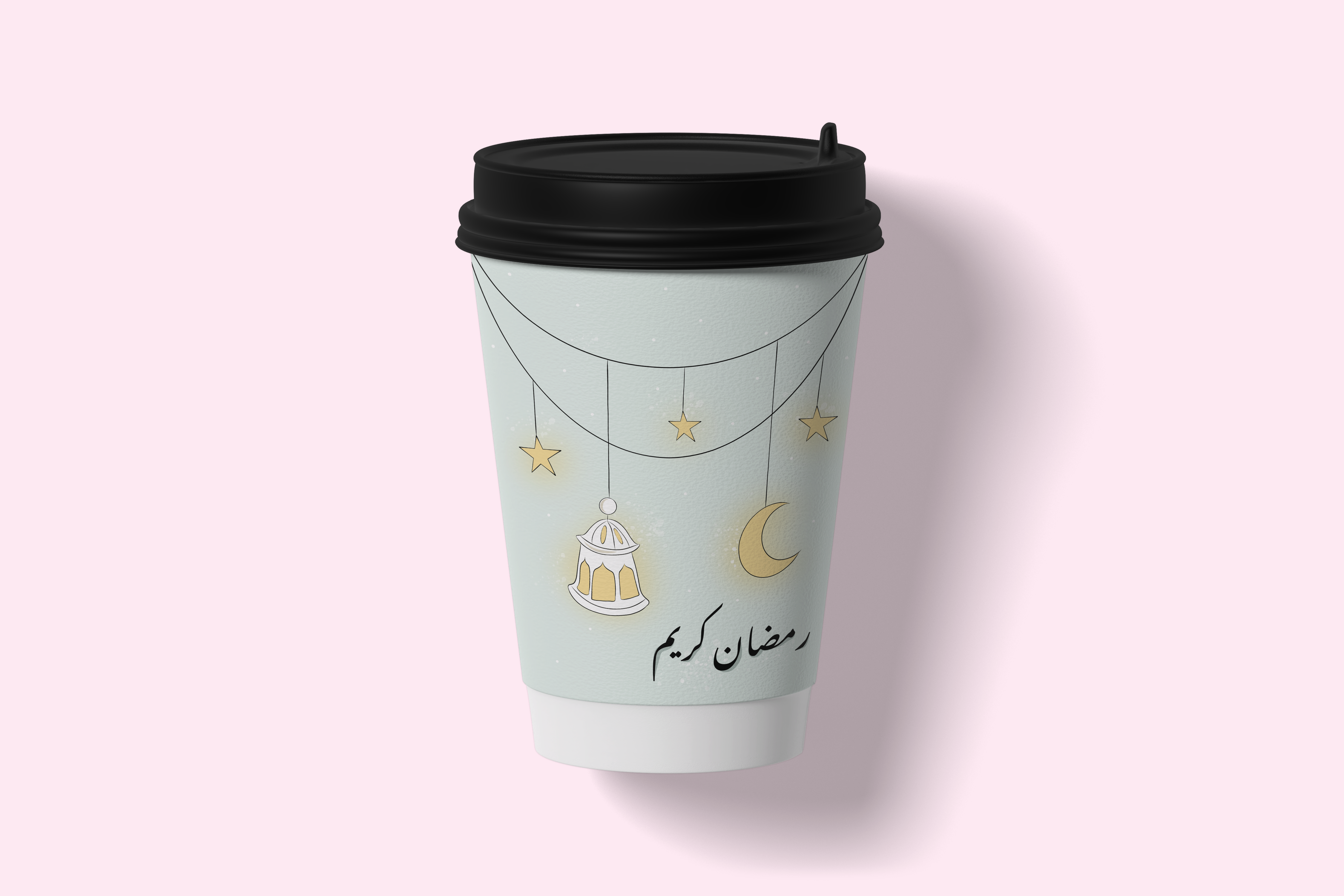 "رَمـضان كَريـم "