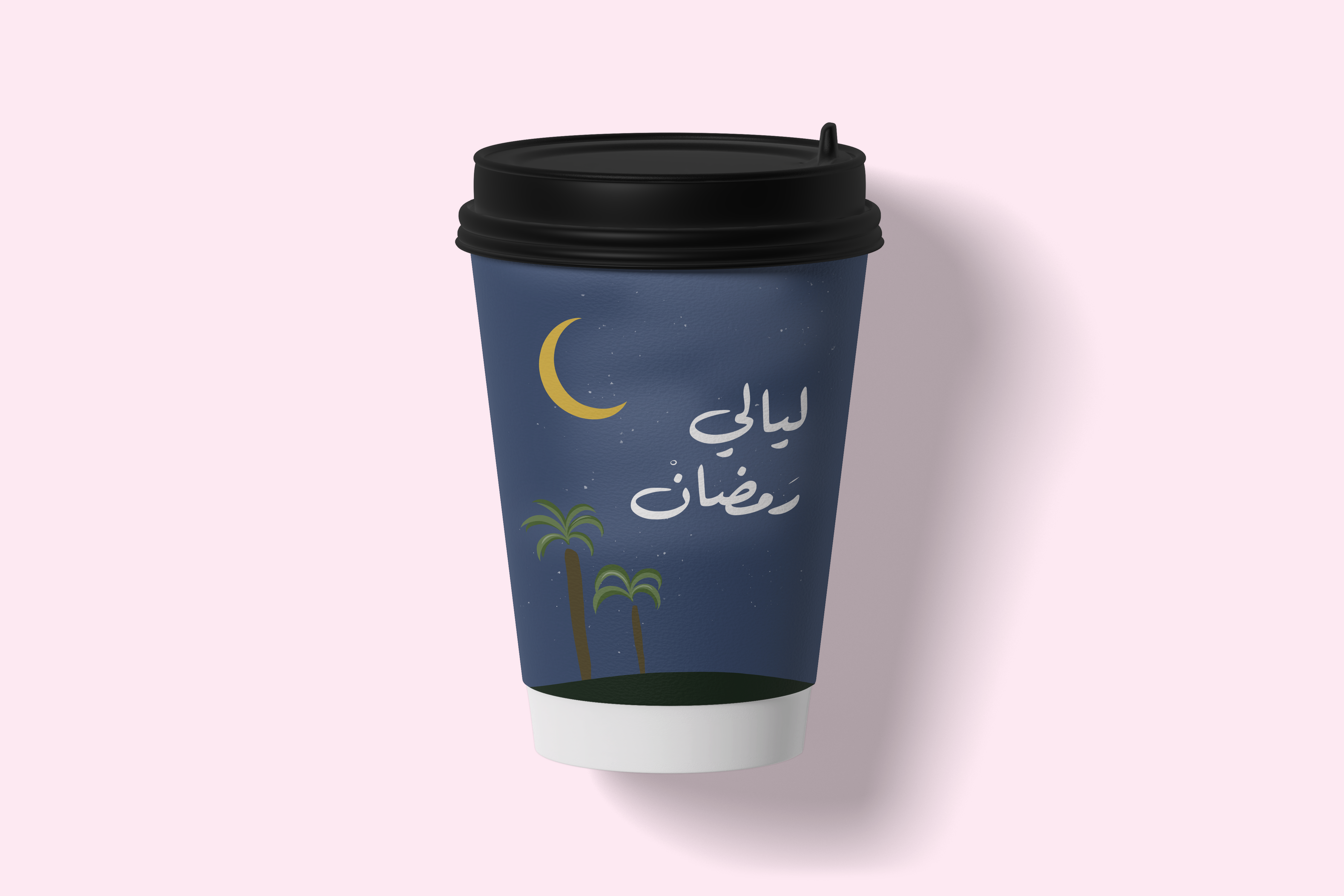 "ليالـي رَمـضان "